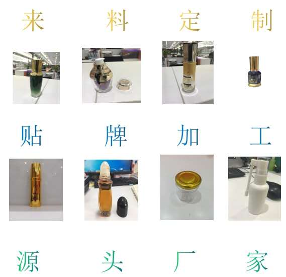 康小丫筋骨冷敷凝胶筋骨贴牌厂家—康小丫精华油液加工生产