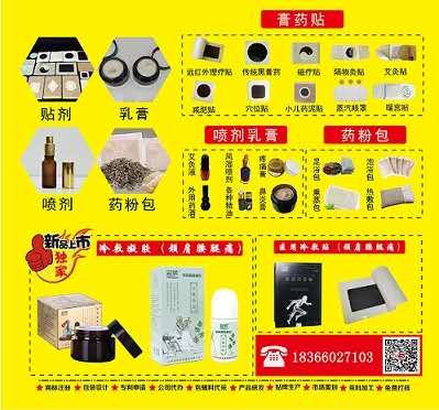 承和堂—孝果—康小丫—物粹堂—医用冷敷贴冷敷凝胶贴牌加工厂家