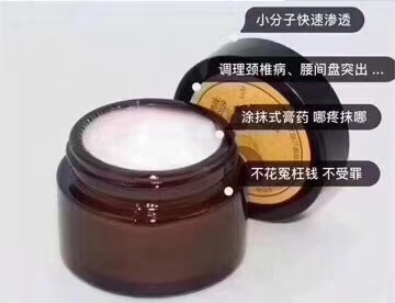 婉慈冷敷凝胶招商加工OEM生产—婉慈理疗膏批发贴牌定制厂家