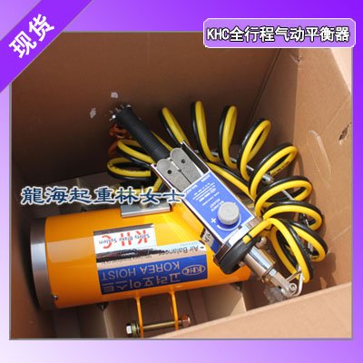 压缩机吊运用全行程气动平衡器,60kg全行程气动平衡器现货