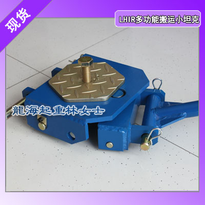 日式搬运小坦克技术,龙升多功能搬运小坦克2吨现货