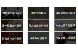 深圳泰语翻译公司—深圳博雅翻译公司—泰语口译、笔译翻译公司