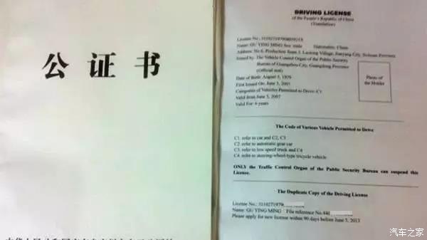 重庆公证翻译、认证翻译机构