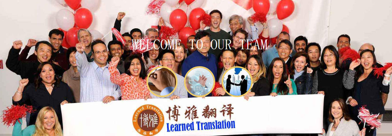 ****俄语翻译公司—深圳博雅翻译公司—****俄语口译、笔译、同声传译机构