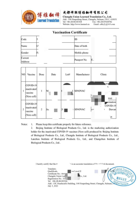 出入境人员新冠疫苗接种凭证及核酸检测报告英文版翻译注意事项