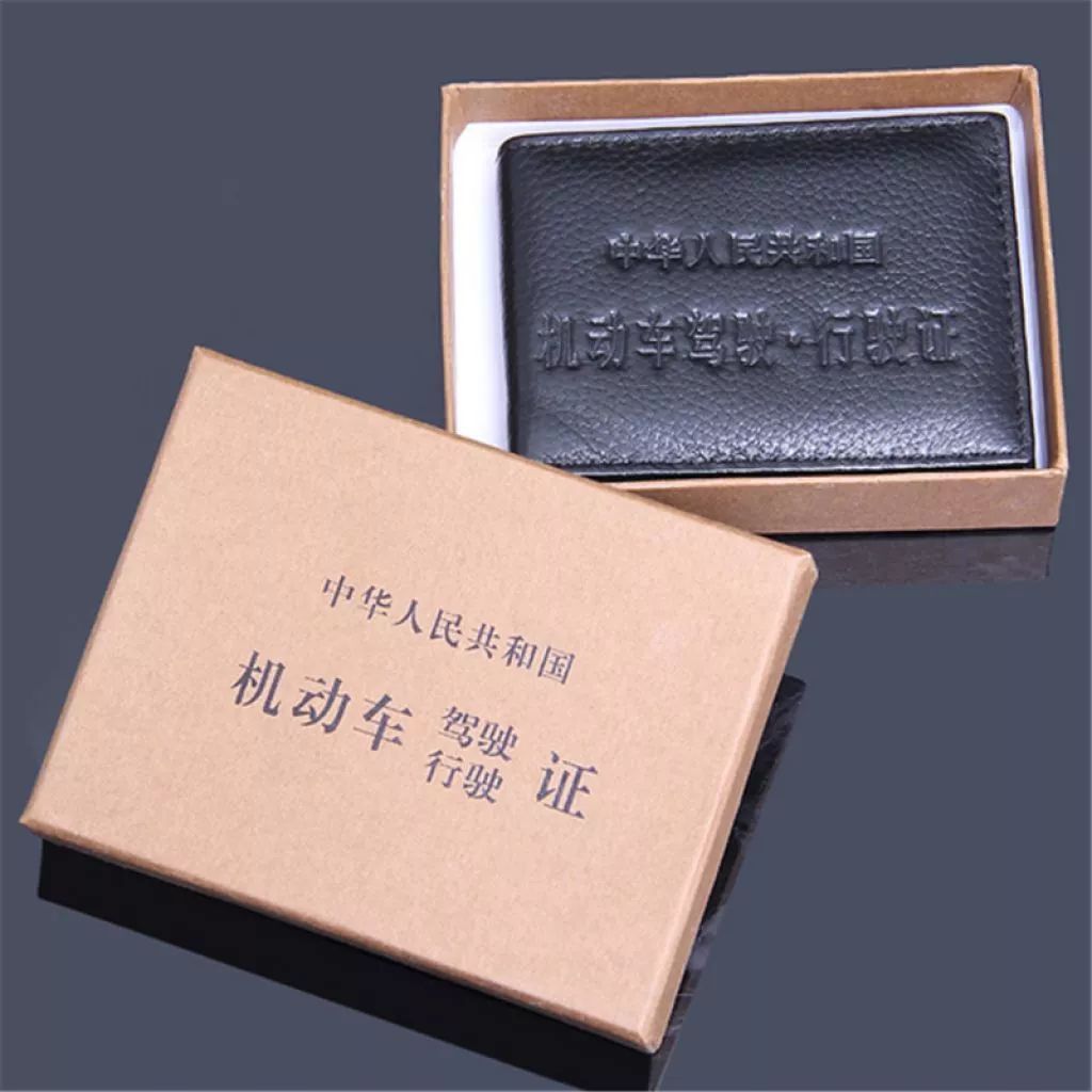 中国驾照翻译在国外使用_深圳博雅翻译公司_认证翻译