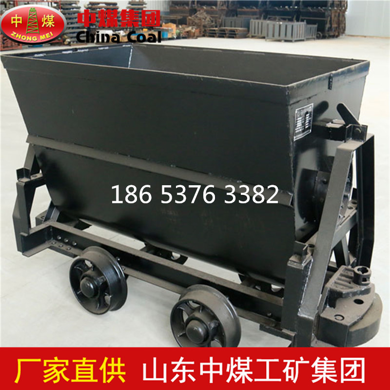 直销翻斗式矿车 矿用KFU0.75-6翻斗式矿车 质量保证 现货