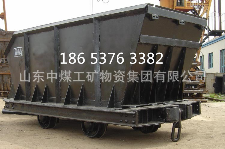底卸式矿车厂家直供 底卸式矿车型号齐全 MDC5.5-9型底卸式矿车