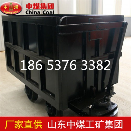 侧卸式矿车厂家直供 效率高 容积大 低价销售MCC2.0-6侧卸式矿车