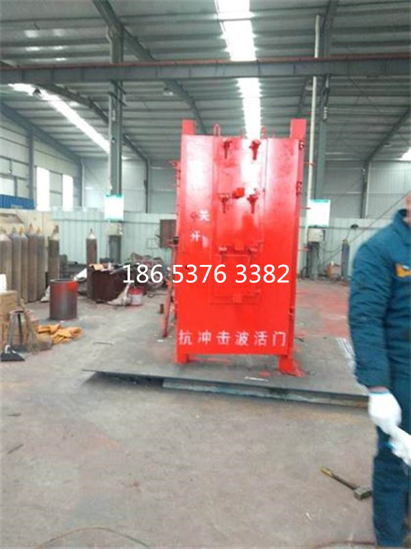 热销矿用 煤矿井下密闭门 抗冲击波活门 抗冲击密闭波活门