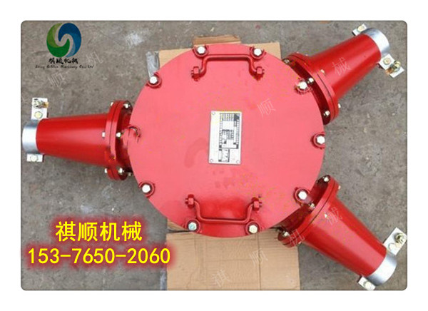 BHG200A矿用漏斗接线盒 铠装接线盒煤矿用