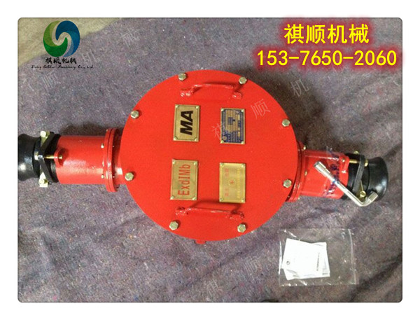 BHG矿用高压电缆接线盒 橡套电缆接线盒