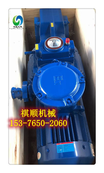 MBL75YB7.5给煤机专用驱动装置 减速机防爆电机