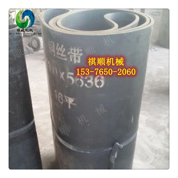 GLD2000给煤机阻燃环带 矿用阻燃环形带定做