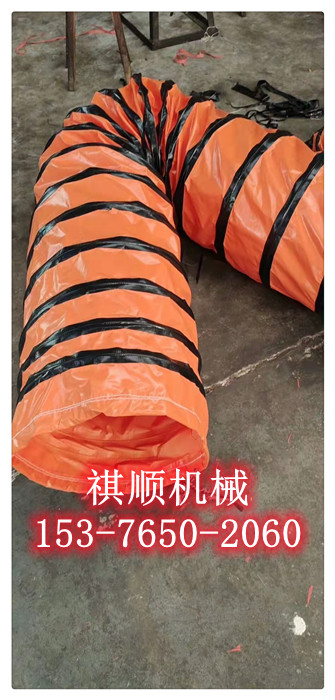 矿用通风筒 导风筒 骨架风筒定做