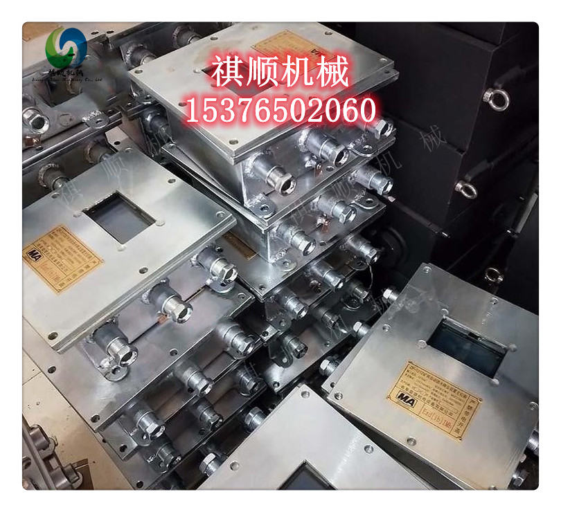 ZP127矿用全自动洒水降尘装置皮带超温烟雾洒水喷雾