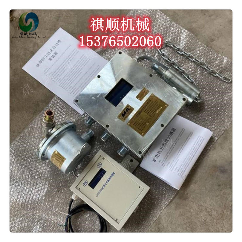 煤矿井下全断面汽水喷雾 ZP127洒水降尘装置