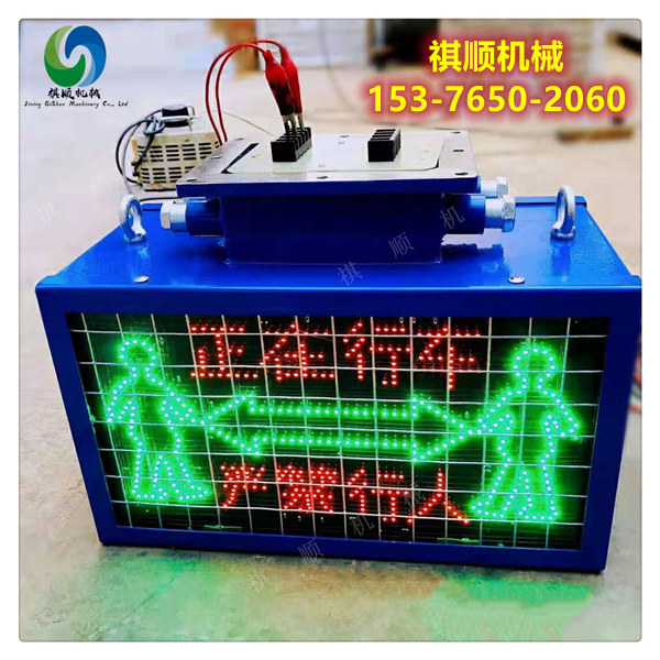 矿用防爆语音声光报警器 风门倒计时报警器