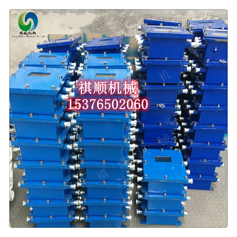 ZP127皮带机转载点触控洒水降尘装置 触控洒水