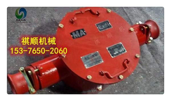 煤矿用铠装电缆接线盒400A两通电缆接线盒BHG系列防爆型