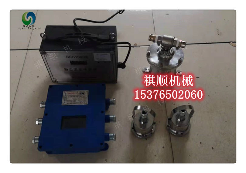 热释大巷喷雾装置人过停喷大巷全自动ZP127矿用洒水