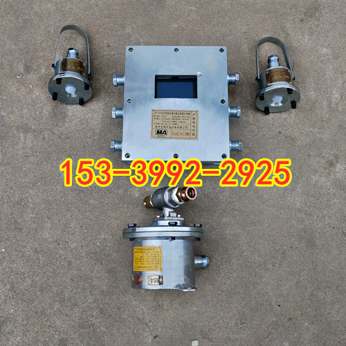 定时大巷洒水喷雾 ZP127矿用热释光控自动洒水喷雾装置