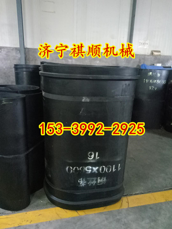 900*5400星源给料机两侧加筋皮带 环形无接口钢丝带