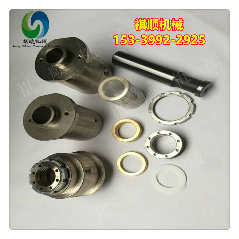 乳化液泵配件 祺顺生产 连杆滑块组件 铜套 衬垫