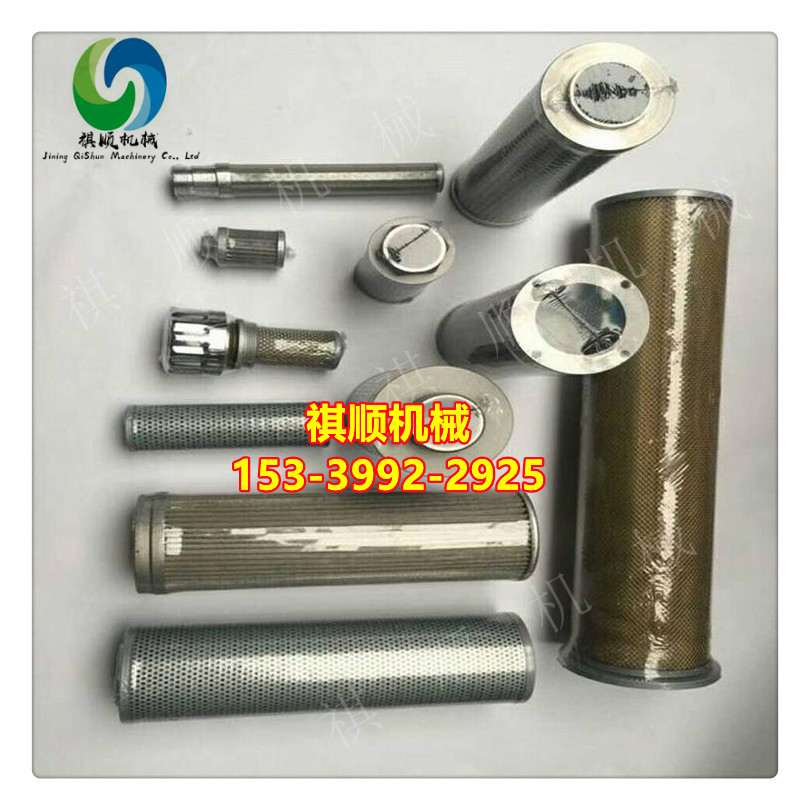 BRW315/31.5乳化液泵配件 祺顺生产 卸载阀 螺堵 进液接头