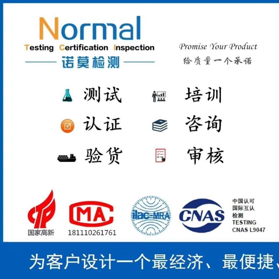 涤纶袋做甲醛的检测是什么样的要求