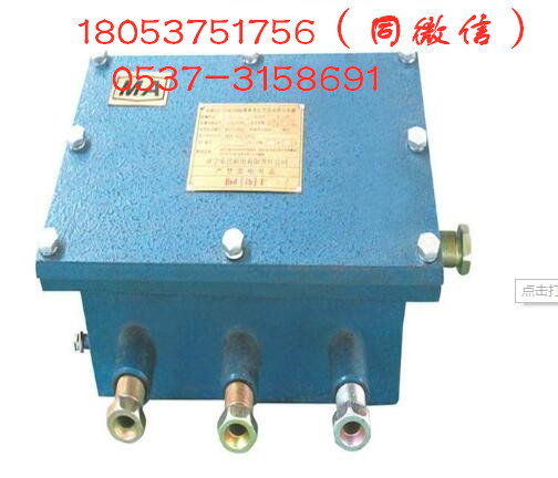 12V,18V,24V矿用隔爆兼本安型直流稳压电源