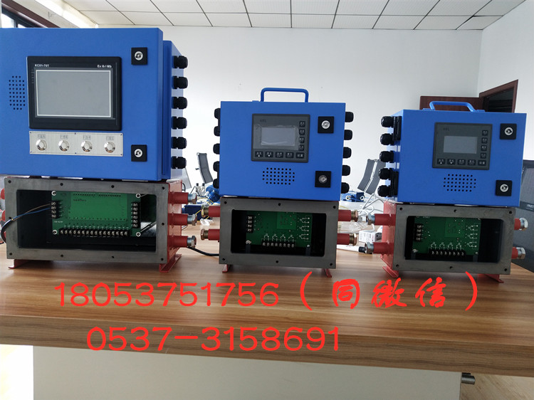 输送机综合保护控制装置 KXJ127(C)皮带综保可编程主机