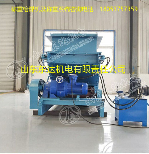 GLD800/5.5/S(CZR)称重给煤机 动态称重给料机 定量皮带给料机