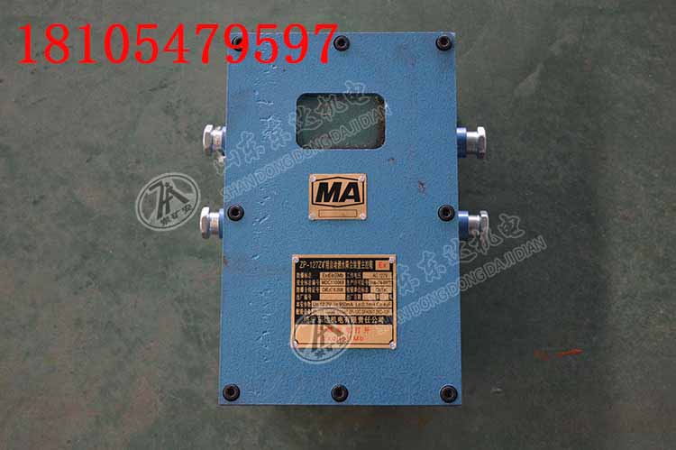 Z127洒水除尘装置 矿用大巷喷雾 具有人体感应停喷功能