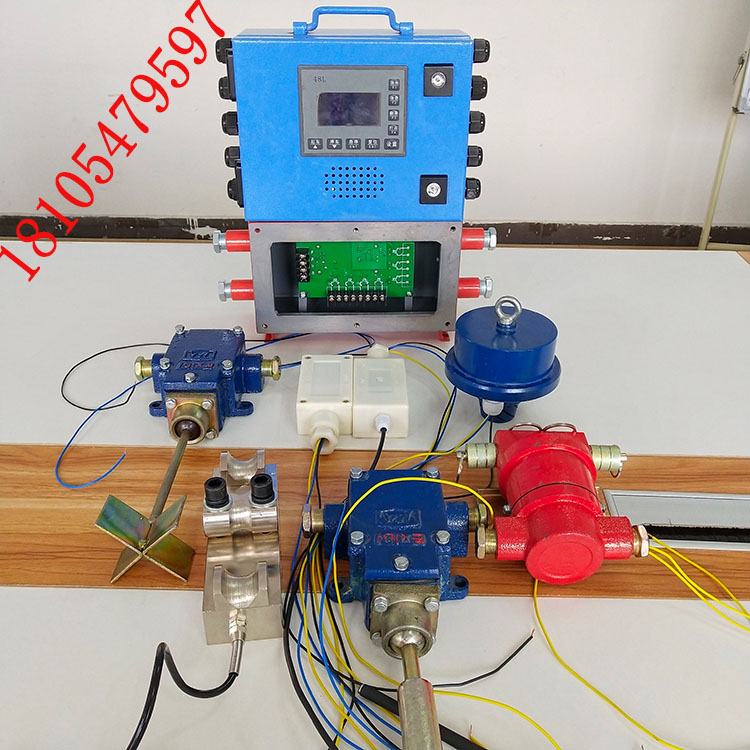 KHP380皮带综保皮带八保可编程控制箱综保传感器六大保护