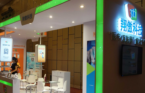 广州芳香展|2022广州芳香展 |2022广州芳香产业展览会