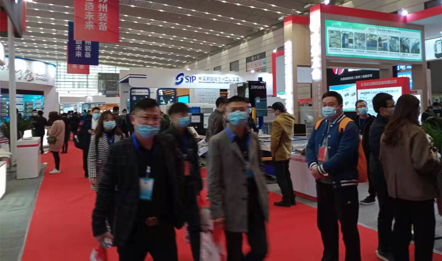 2022中国（武汉）国际金属成形展览会