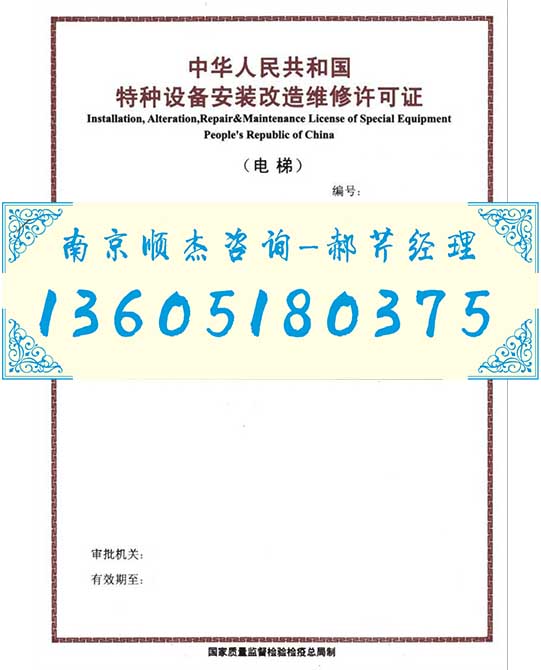 白银一般结构无缝钢管办制造TS资质