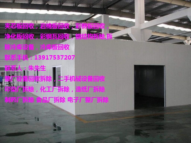 夹芯板收购上海夹芯板回收