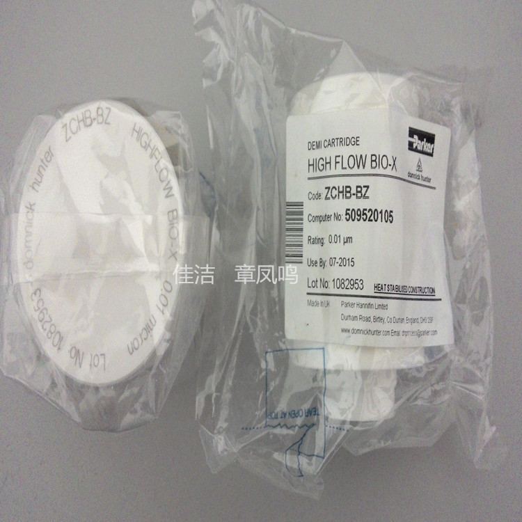 PARKER除菌滤芯 多美尼克汉德滤芯