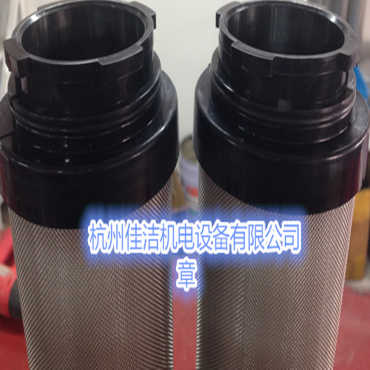 电厂干燥机滤芯SAGL-450HC SAGL-450HT SAGL-450HA