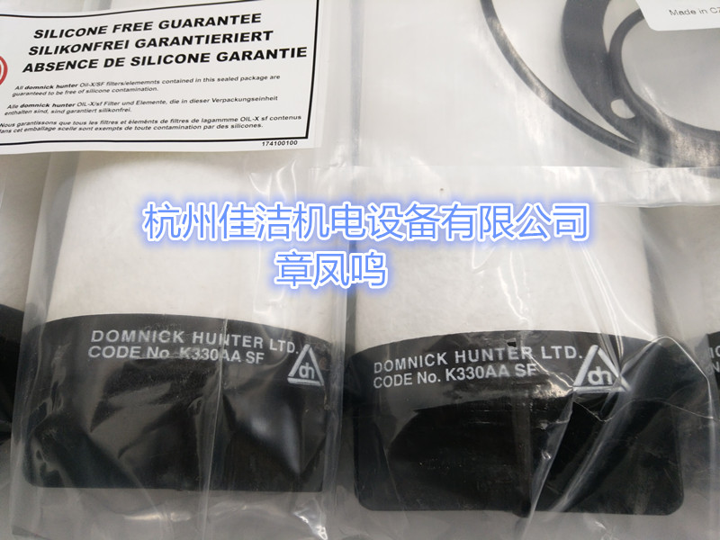 K330AA-SF无硅过滤器滤芯