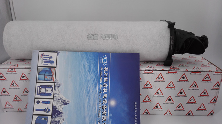 多明尼克035AA滤芯035AA