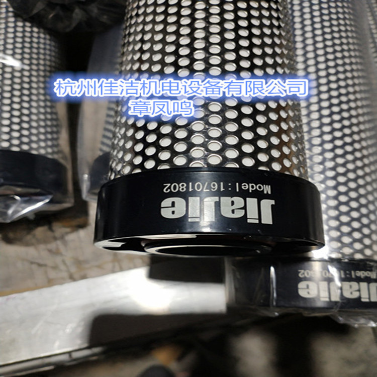 贝腾滤芯FE206S FE206P FE206F FE206H