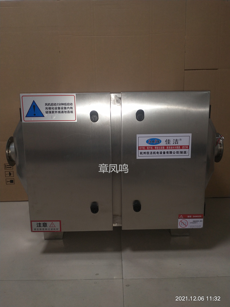 医院负压吸引废气灭菌专用箱