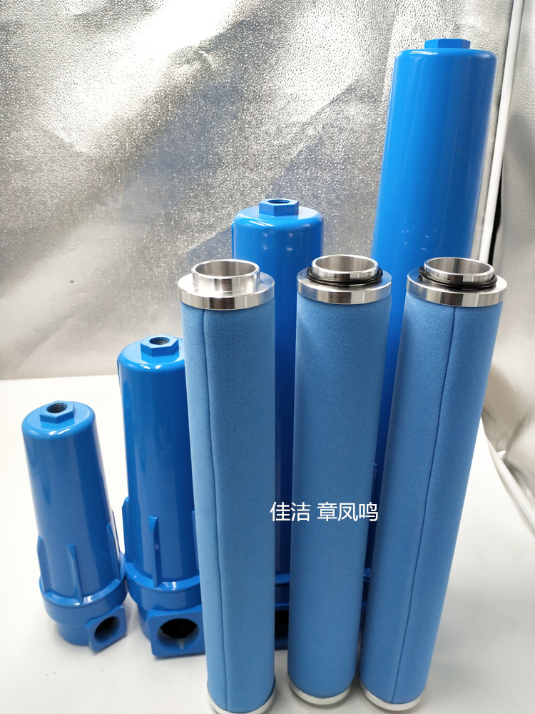 压缩空气除油水滤芯150013-T