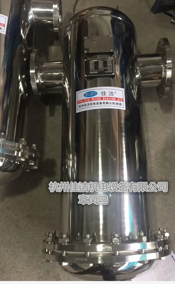 新能源电池厂压缩空气精密过滤器ACS-5200F-C