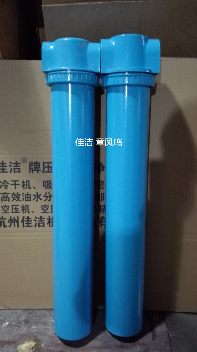 大流量除油水精密过滤器XF9-60 XF7-60 XF5-60 XF1-60