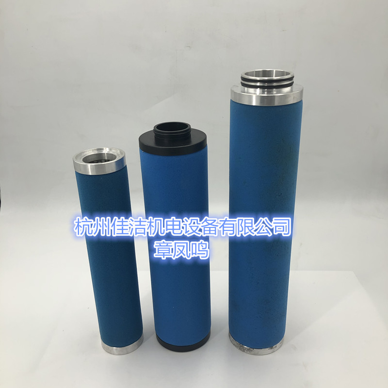 PDW700F滤芯9771001264