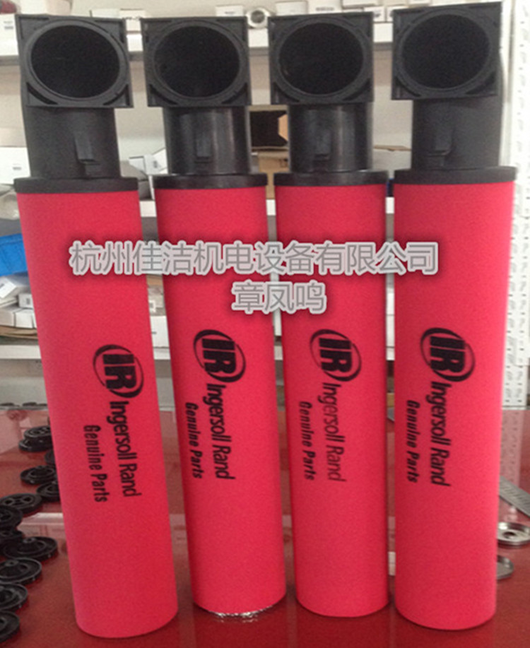 英格索兰过滤器滤芯GDF3480VG GDF3480VD GDF3480VH GDF3480VA